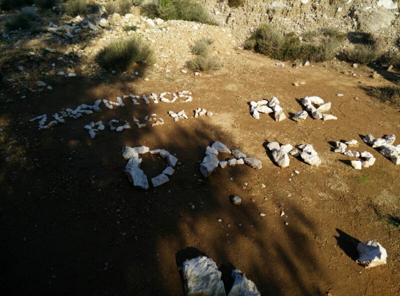 Skopos Trail - Spell you country